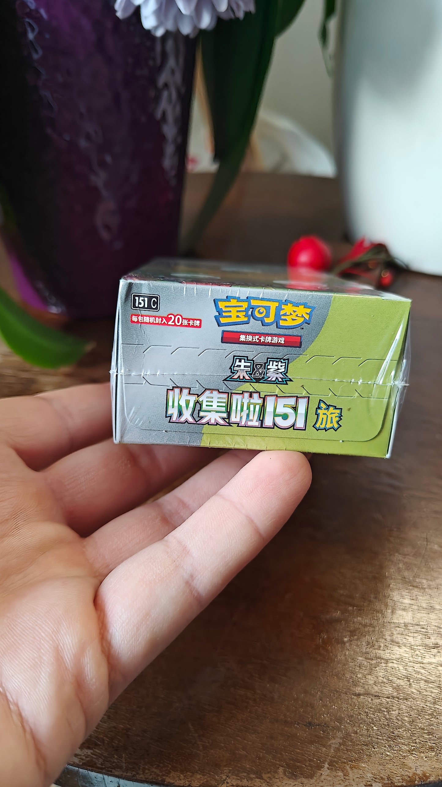 Collect 151 Journey Jumbo Booster Box (151C)