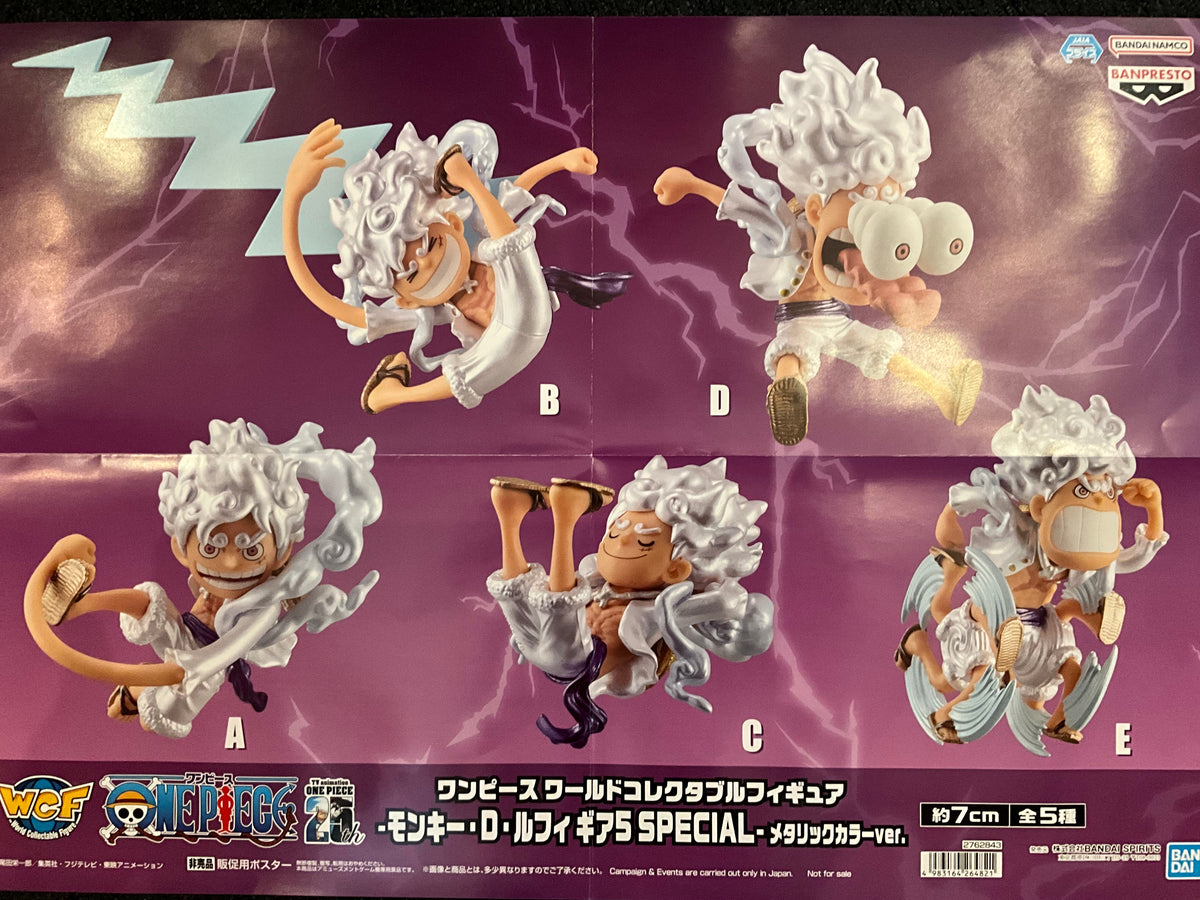 Example One Piece Luffy Gear 5 metallic WCF figure poses available from random selection A-E