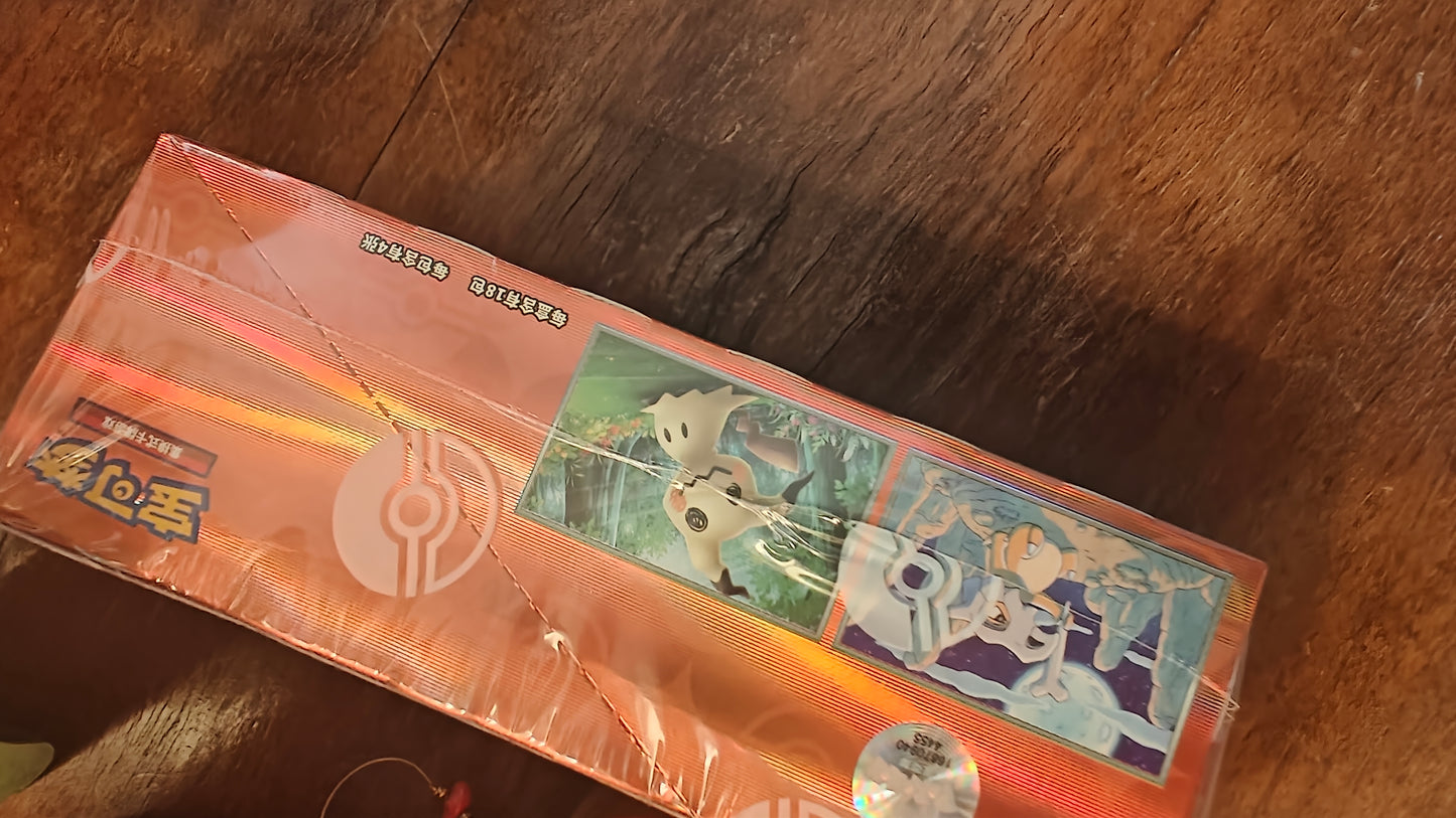 Pokemon TCG - Gem Pack Vol. 3 Booster Box (Simplified Chinese) - Factory Sealed
