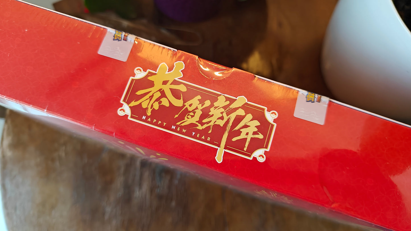 Pokemon TCG - 2026 Chinese Exclusive New Lunar Year Gift Box (Simplified Chinese) - Factory Sealed