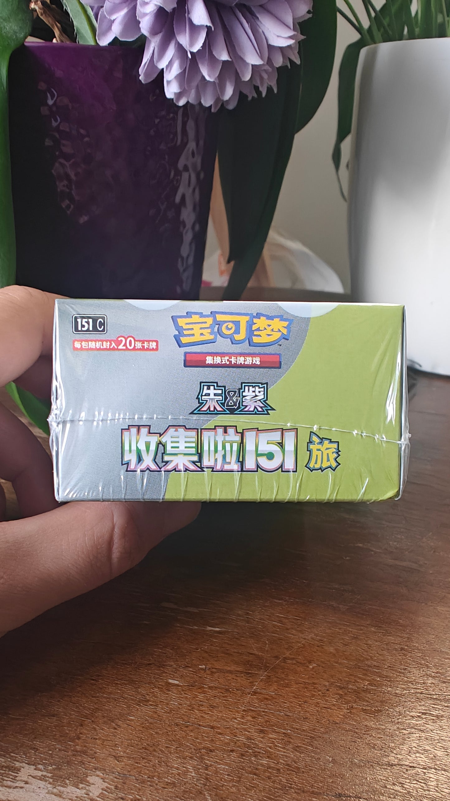 Collect 151 Journey Jumbo Booster Box (151C)