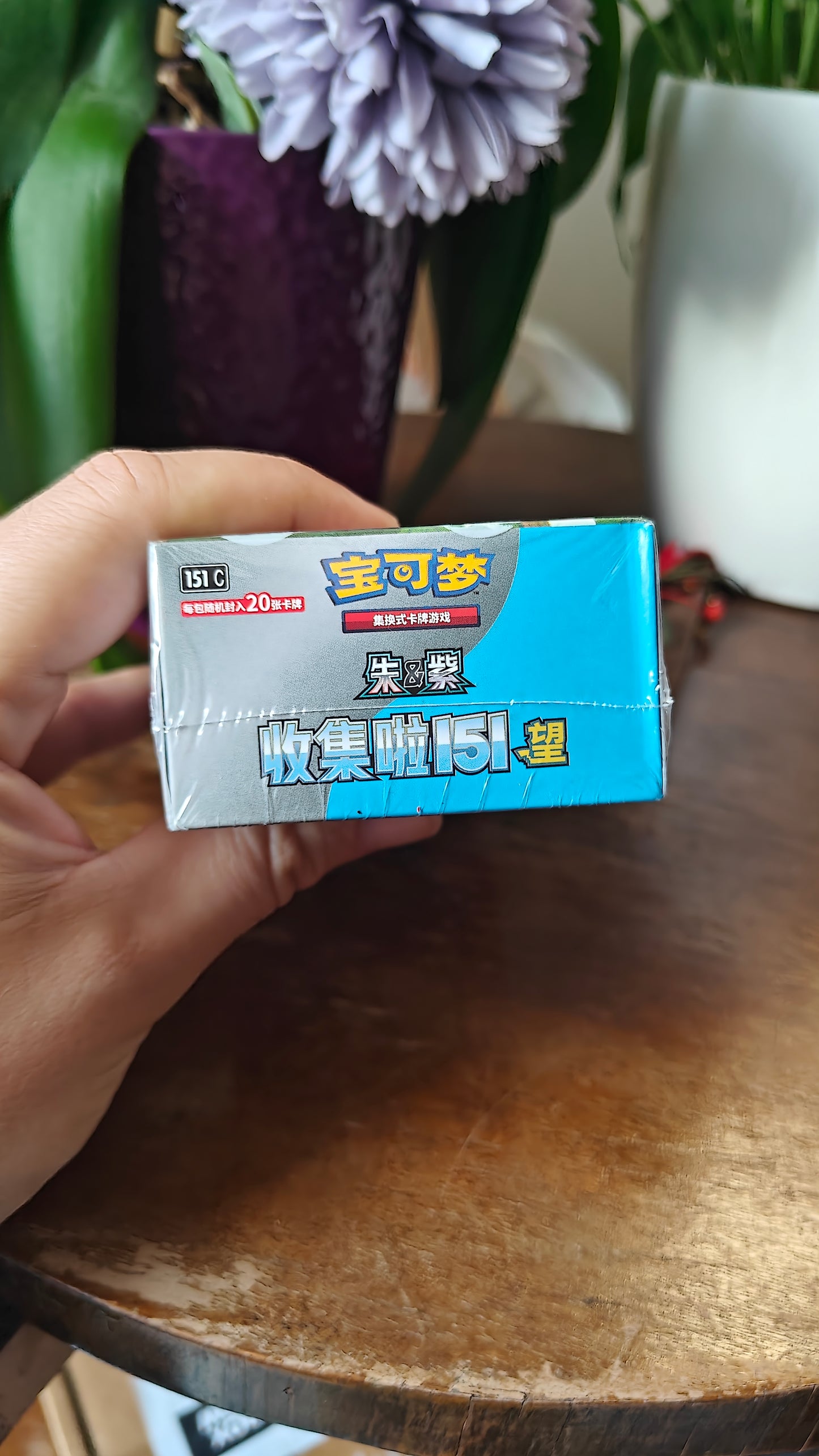 Collect 151 Hope Jumbo Booster Box (151C)