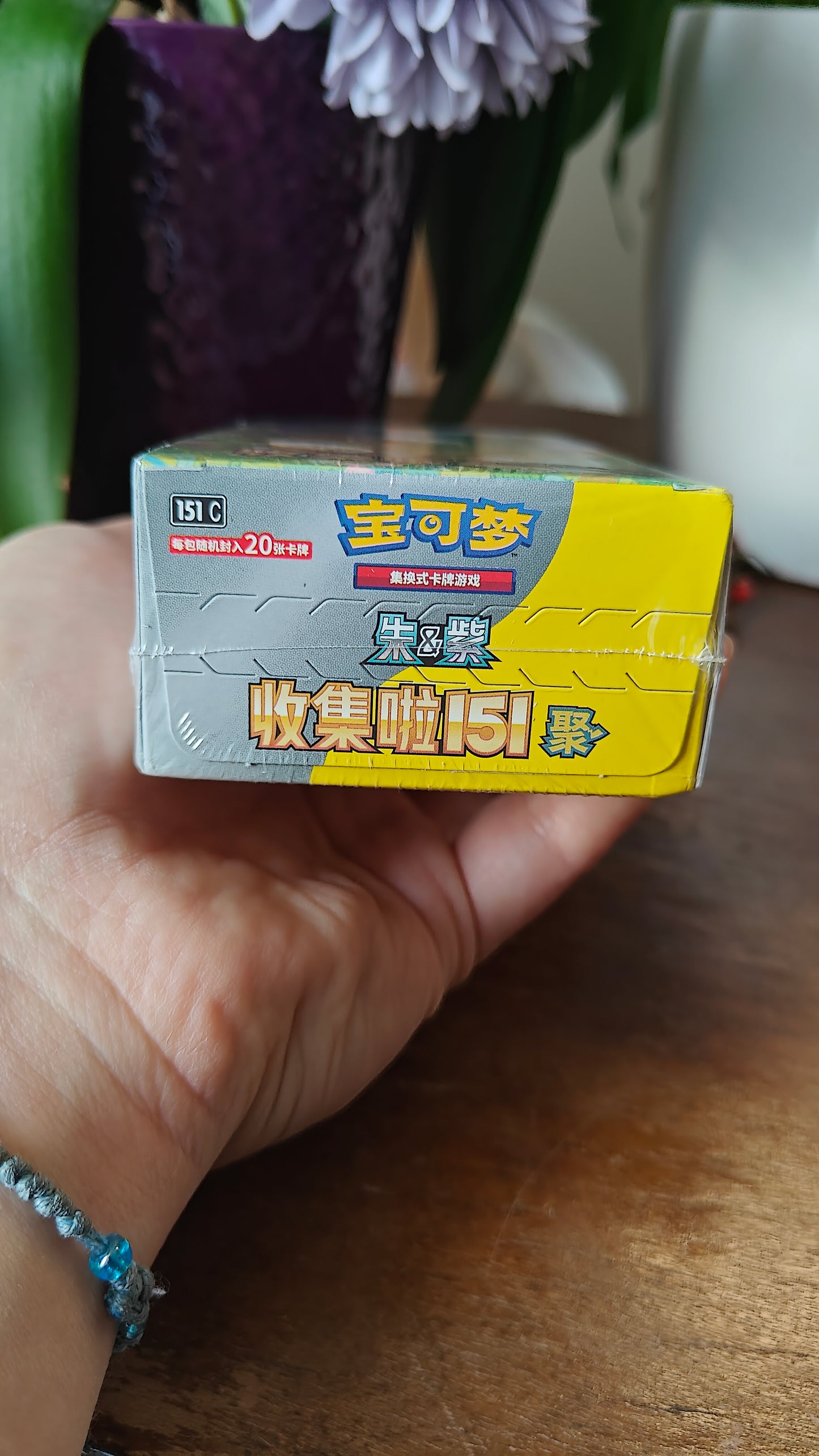 Collect 151 Gathering Jumbo Booster Box (151C)