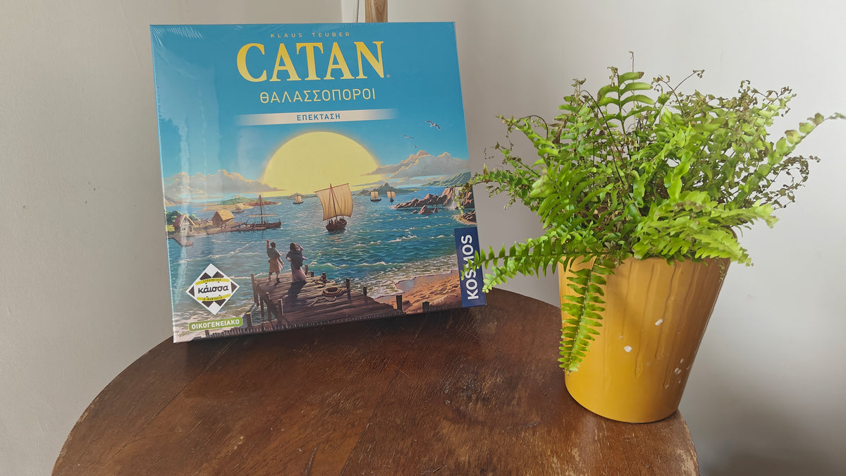 Catan – Θαλασσοπόροι | Επέκταση | Νέα Ελληνική Έκδοση