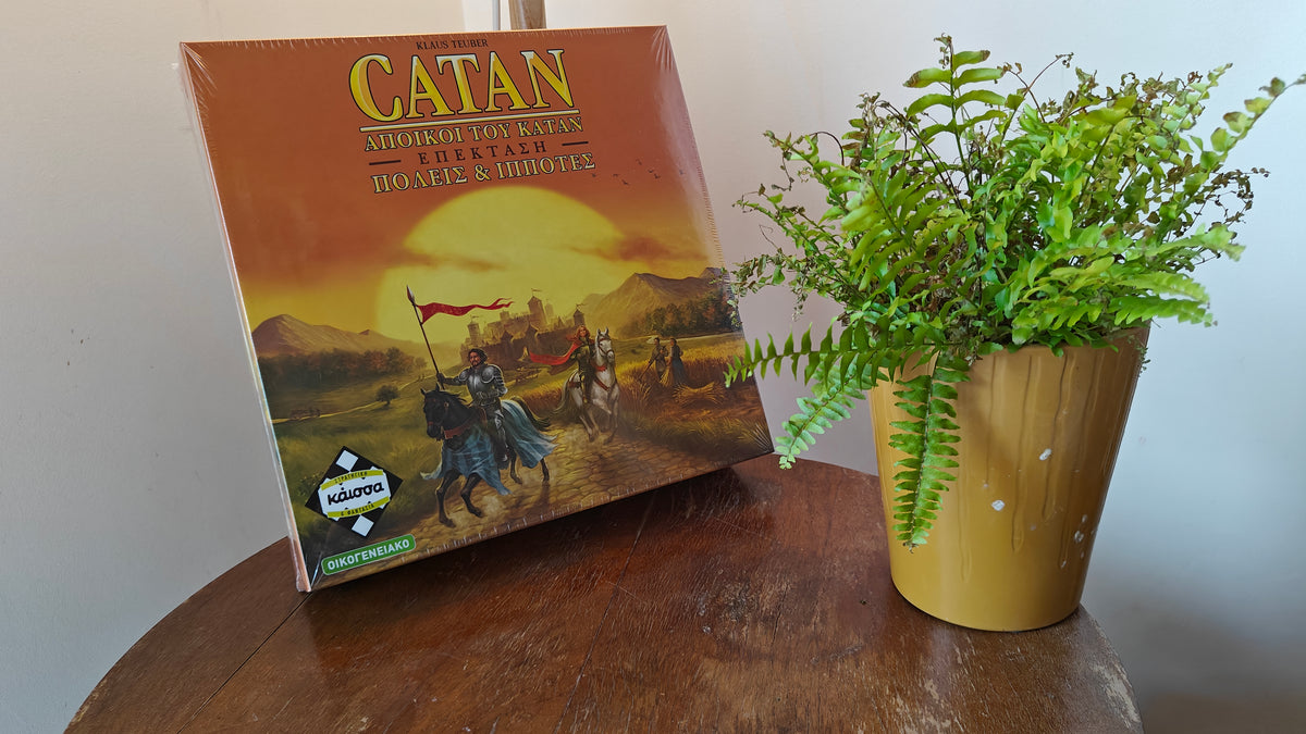 Catan – Πόλεις & Ιππότες | Ελληνική Έκδοση | Επέκταση