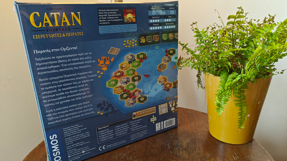 Catan: Εξερευνητές & Πειρατές – Ελληνική Έκδοση | Επέκταση CATAN