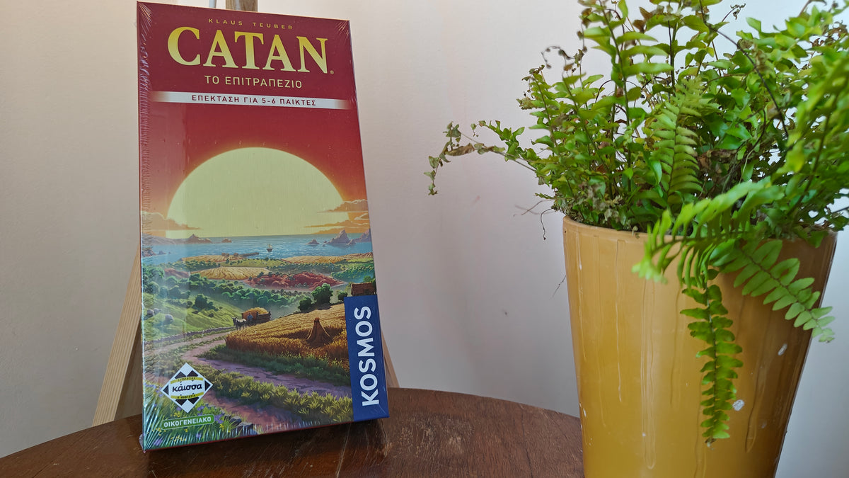 Catan – Επέκταση για 5–6 Παίκτες | Νέα Ελληνική Έκδοση