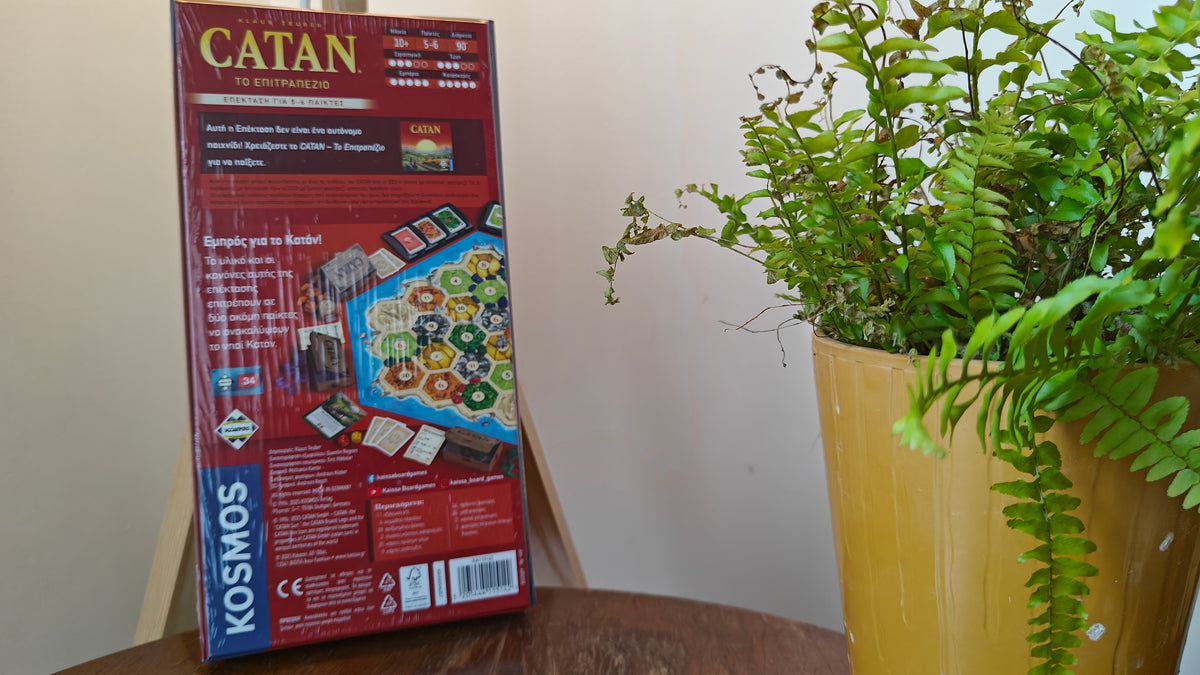 Catan – Επέκταση για 5–6 Παίκτες | Νέα Ελληνική Έκδοση