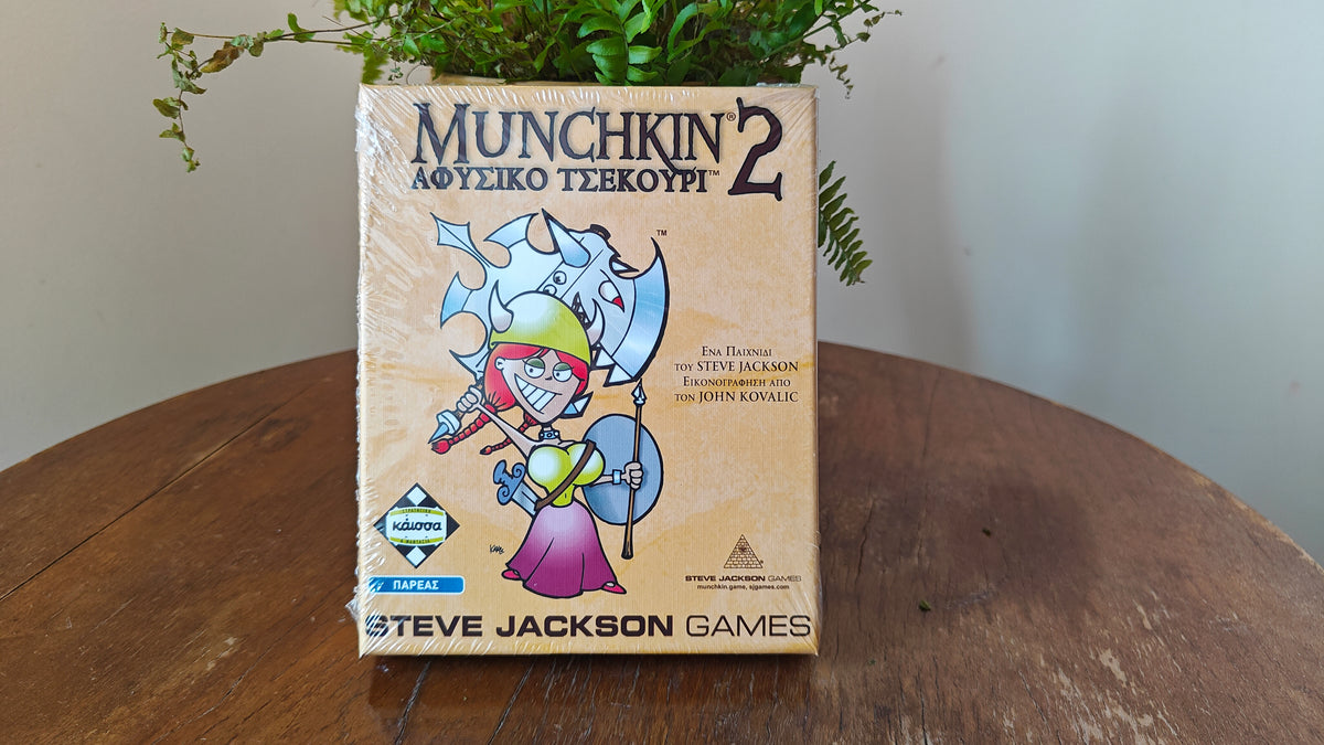 Munchkin 2 – Αφύσικο Τσεκούρι | Ελληνική Έκδοση