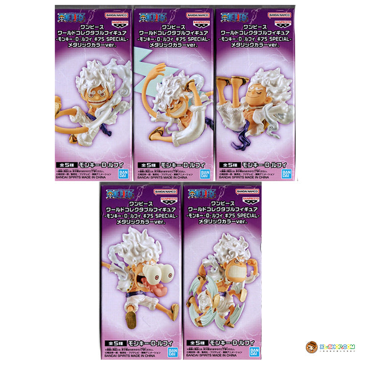 Individual retail boxes for the five possible Luffy Gear 5 special metallic figures, one chosen at random
