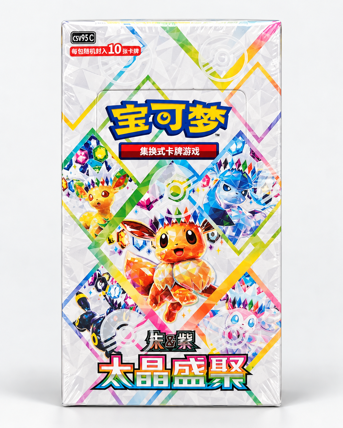 Pokémon TCG Terastal Gathering CSV9.5C sealed booster box — studio-style illustrative product image