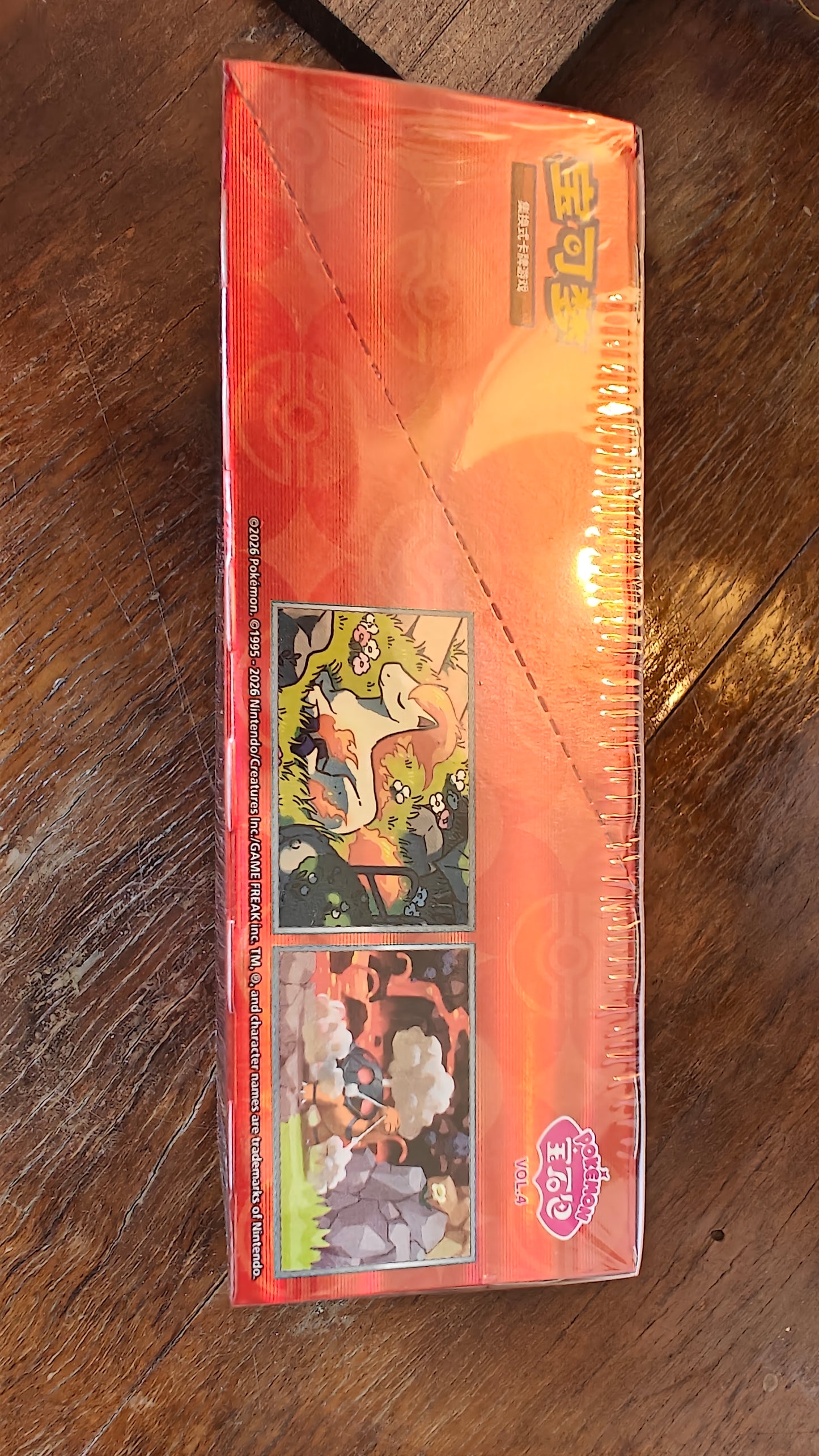 Pokémon TCG: Gem Pack Vol. 4 Booster Box (Simplified Chinese) – Factory Sealed