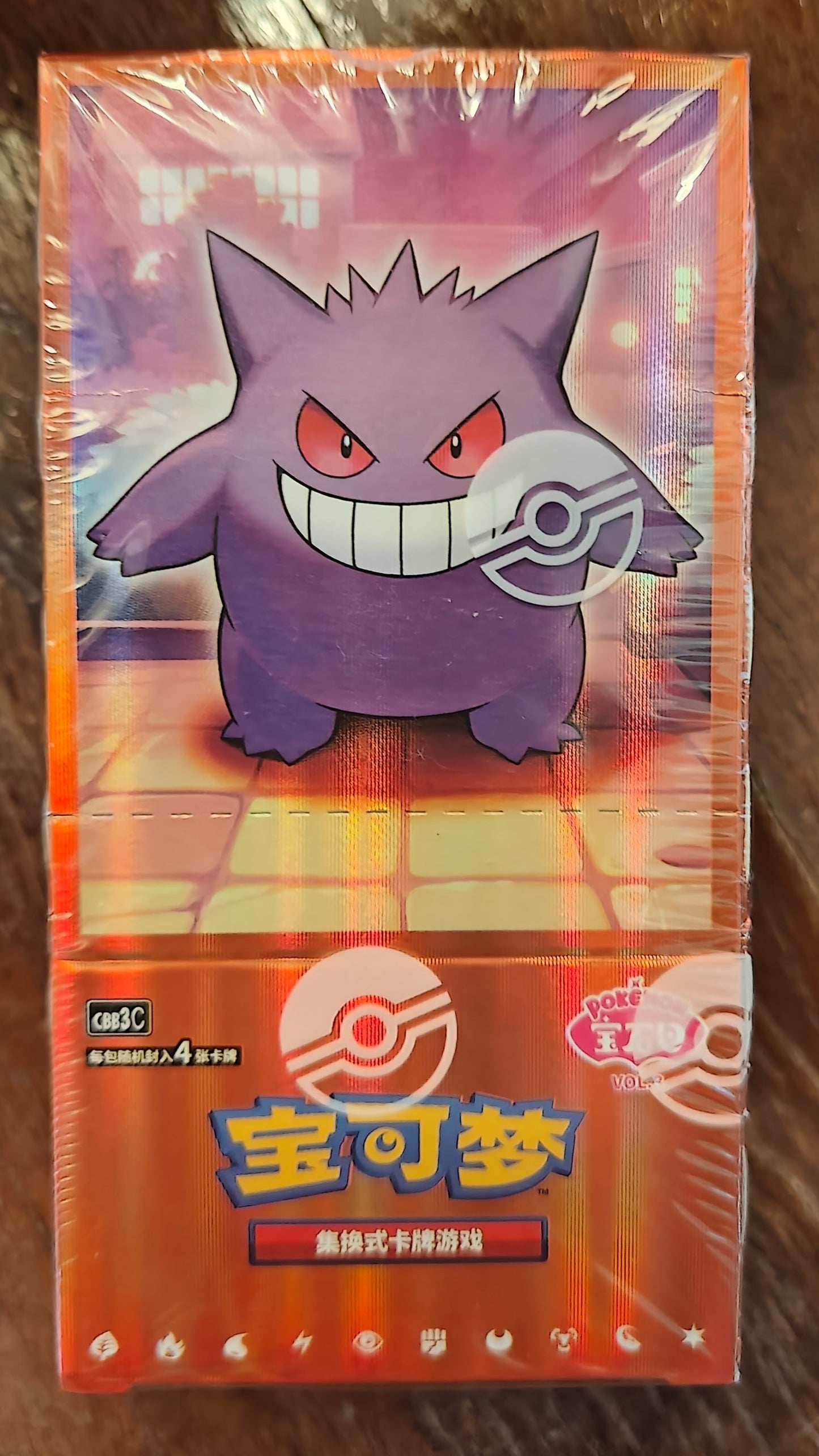 Pokemon TCG - Gem Pack Vol. 3 Booster Box (Simplified Chinese) - Factory Sealed